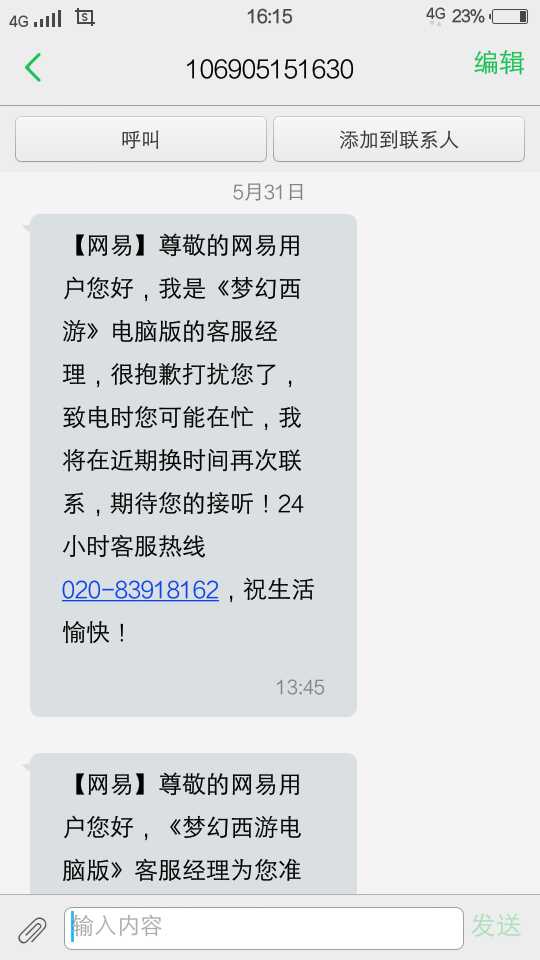1464682747194_d9htps.jpg?imageView&thumbnail=720x960