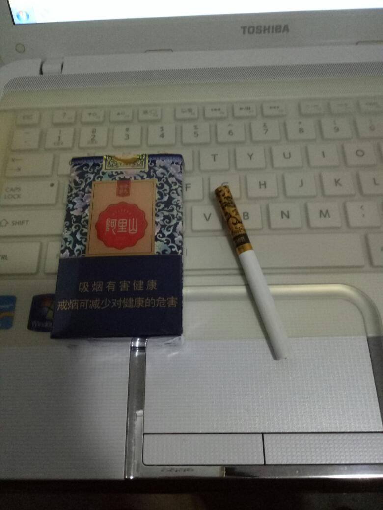 带回来一条香烟!没见过!偷偷拿会不会挨揍