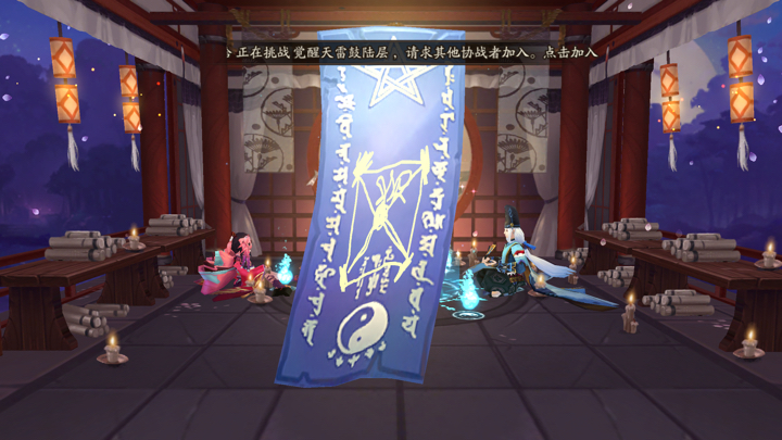 【转生小测试】画什么都能遇见你,命中注定哪位式神(9月29日~10月4日)