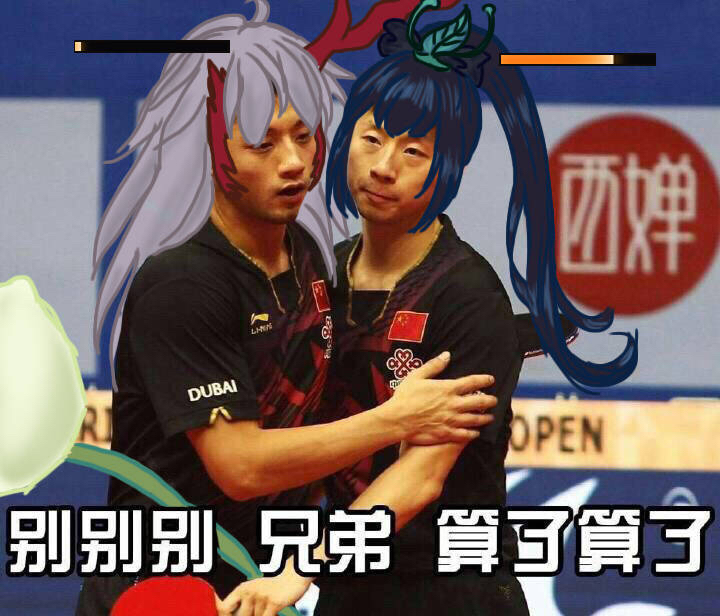 我的草爹好像哪里不对 - 阴阳师|综合讨论网易手机游戏官网论坛