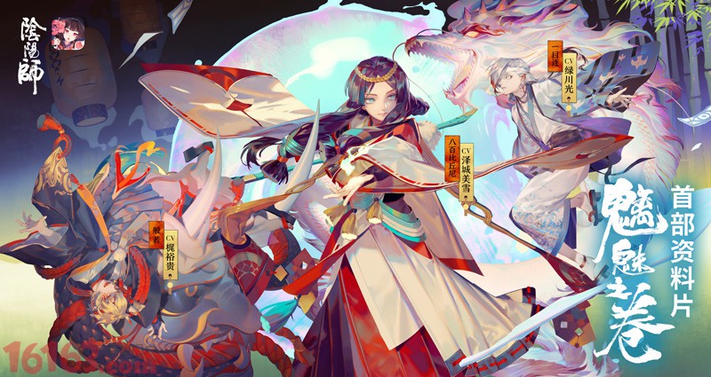 永生巫女之谜 阴阳师 新角色八百比丘尼详解 阴阳师 游戏网