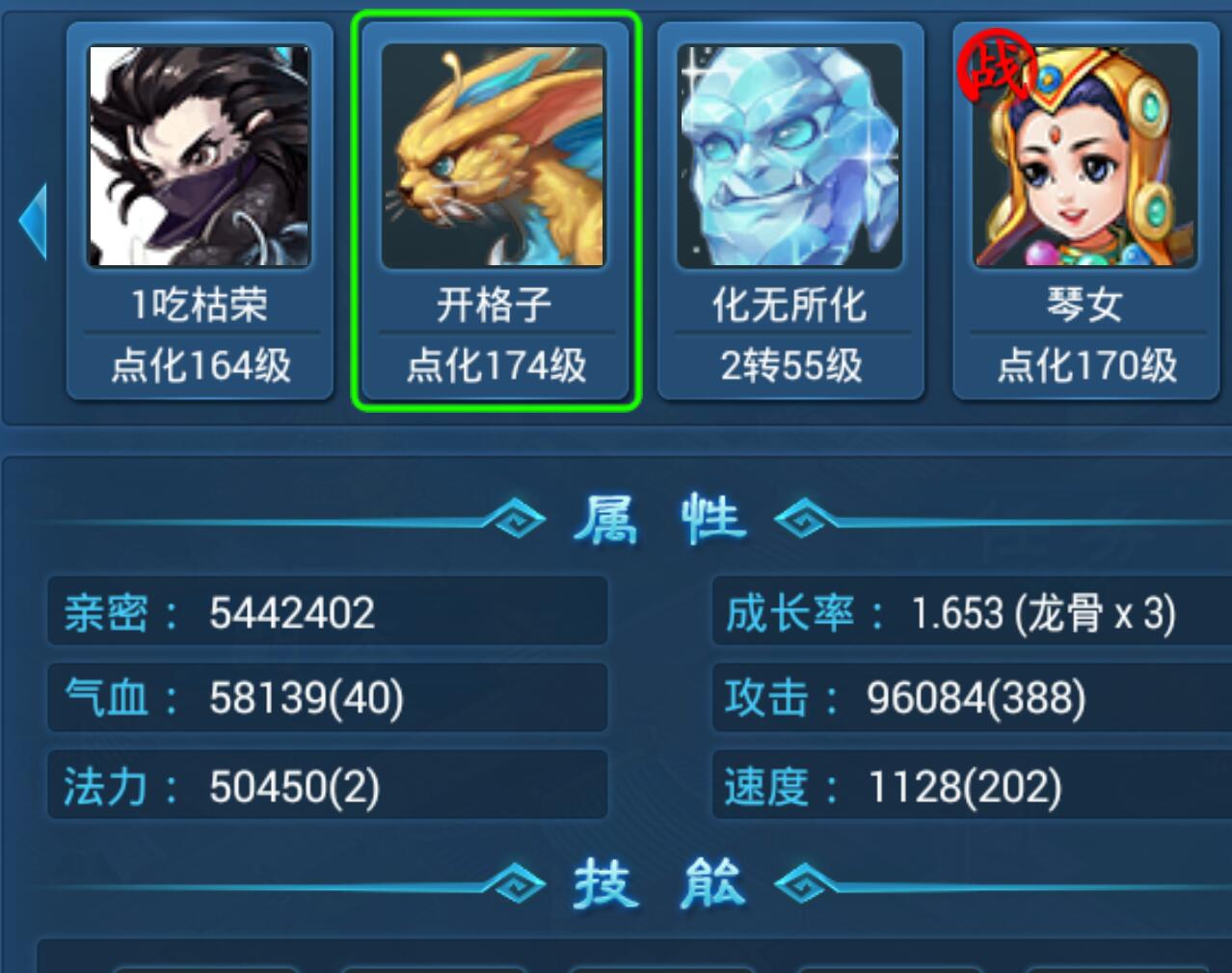 听说孟极要修改了 1000w亲密那个大保健可以要