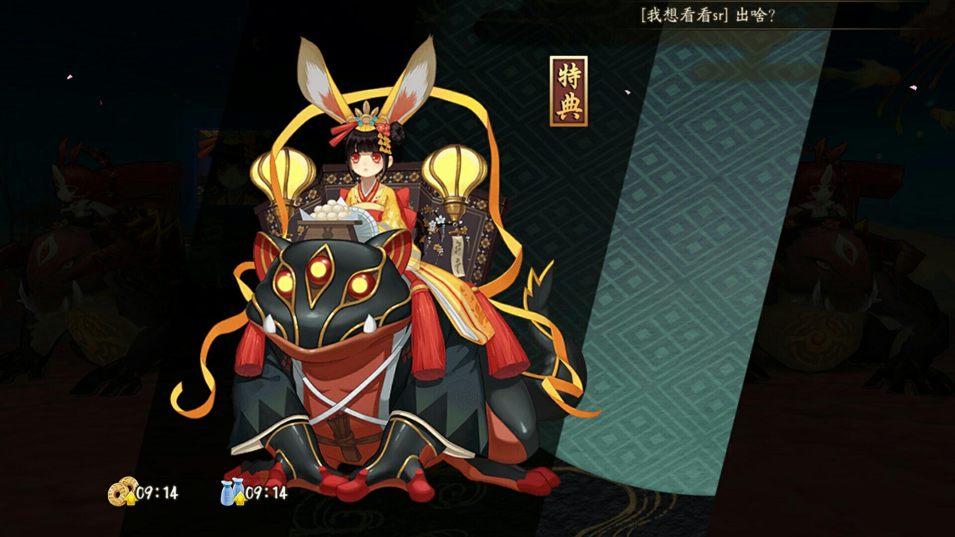 终于拿到兔子皮肤了,附上黑科技