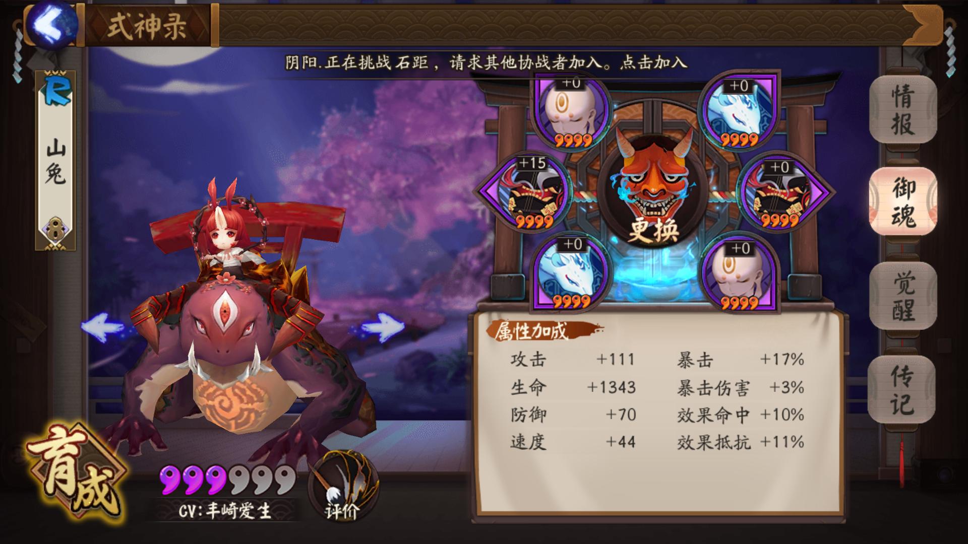 33级斗技3段,嘻嘻