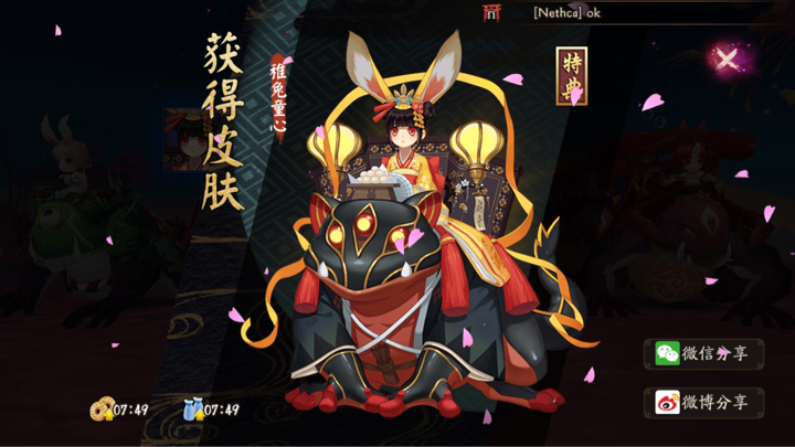 阴阳师贫民源博雅+4兔子+桃花兔10攻略