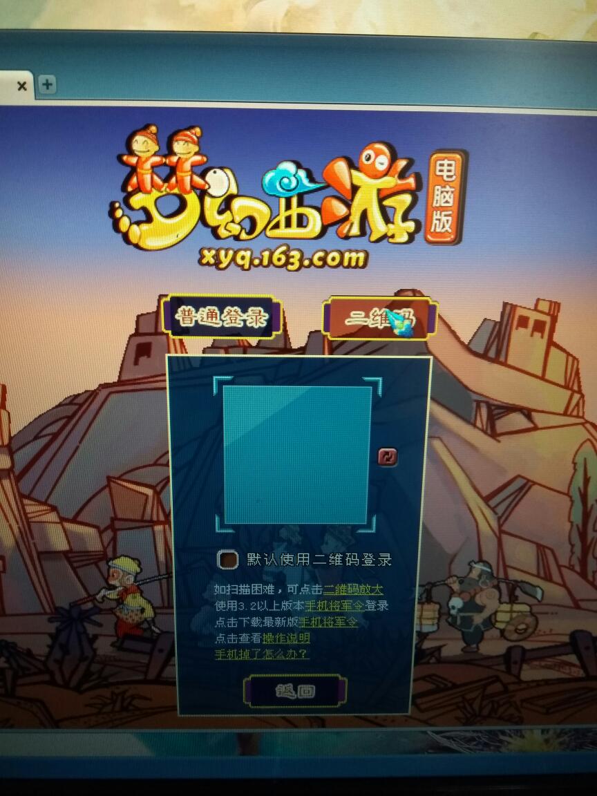 玩个游戏很卡怎么办 1486701217541_xokeid.jpg