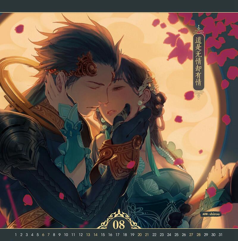 我这是在干嘛好污1