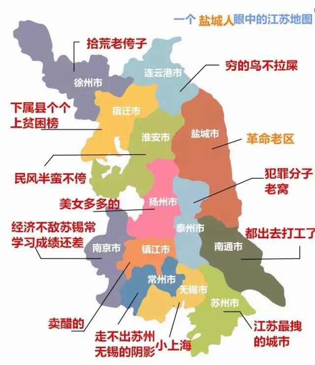 江苏属于哪里图片