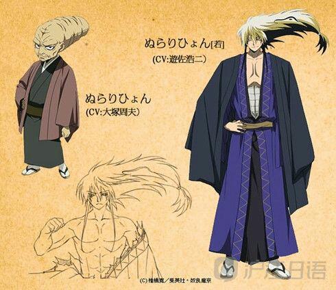 【新闻】妖怪之血觉醒!《阴阳师》限定角色奴良陆生设定皮肤曝光