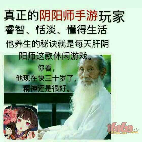 幸运榜 / 衰神榜