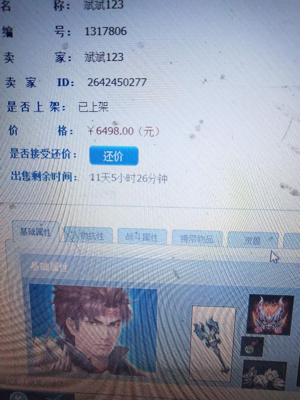 医院跑腿代办密云区黄牛票贩子号贩子挂号联系方式的简单介绍