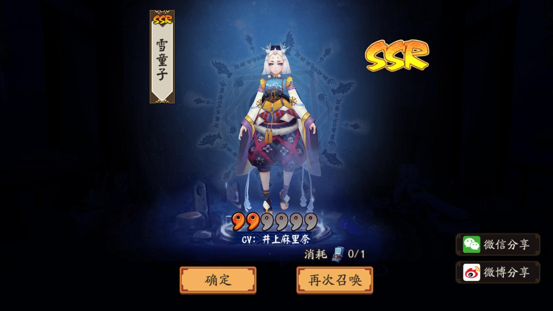 12月神秘图案超简易画法 - 第86页 - 阴阳师|综合讨论网易手机游戏