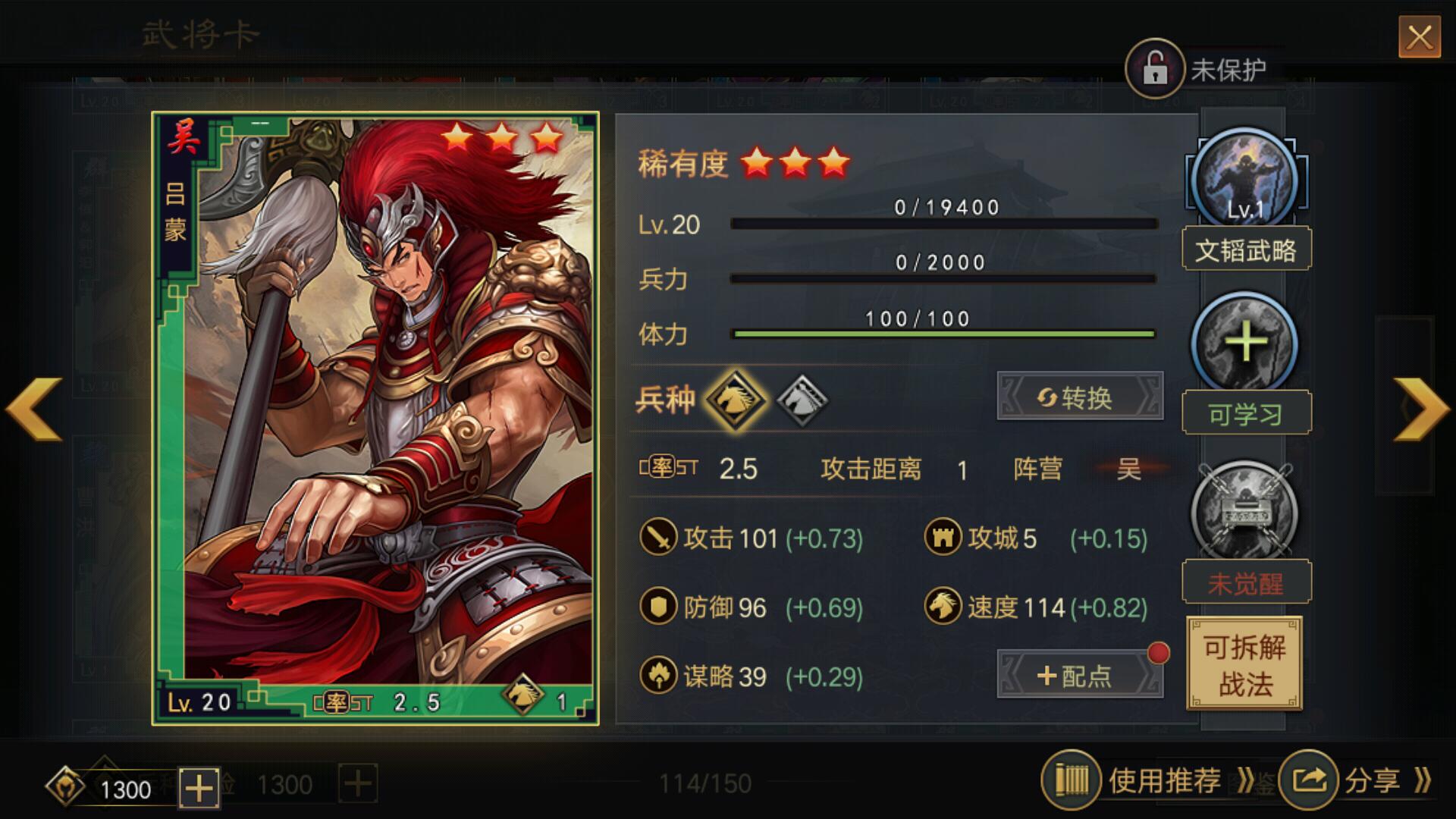 涂鸦- 率土之滨|综合讨论网易手机游戏官网论坛