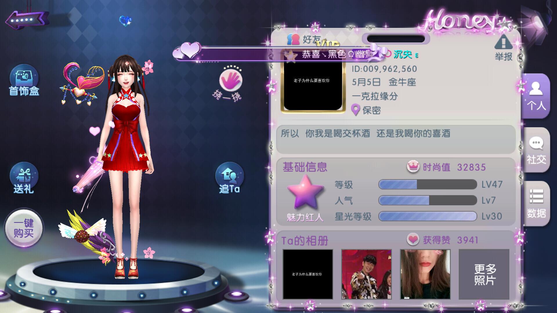 密友手机丢了,不知道密码 - 劲舞时代|建议反馈网易手机游戏官网论坛