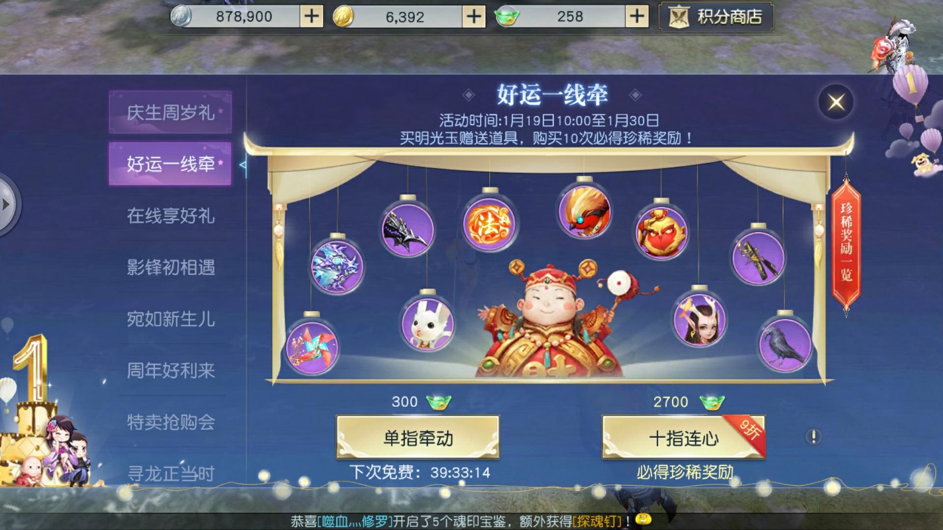 超神传说_超神传_超神q传