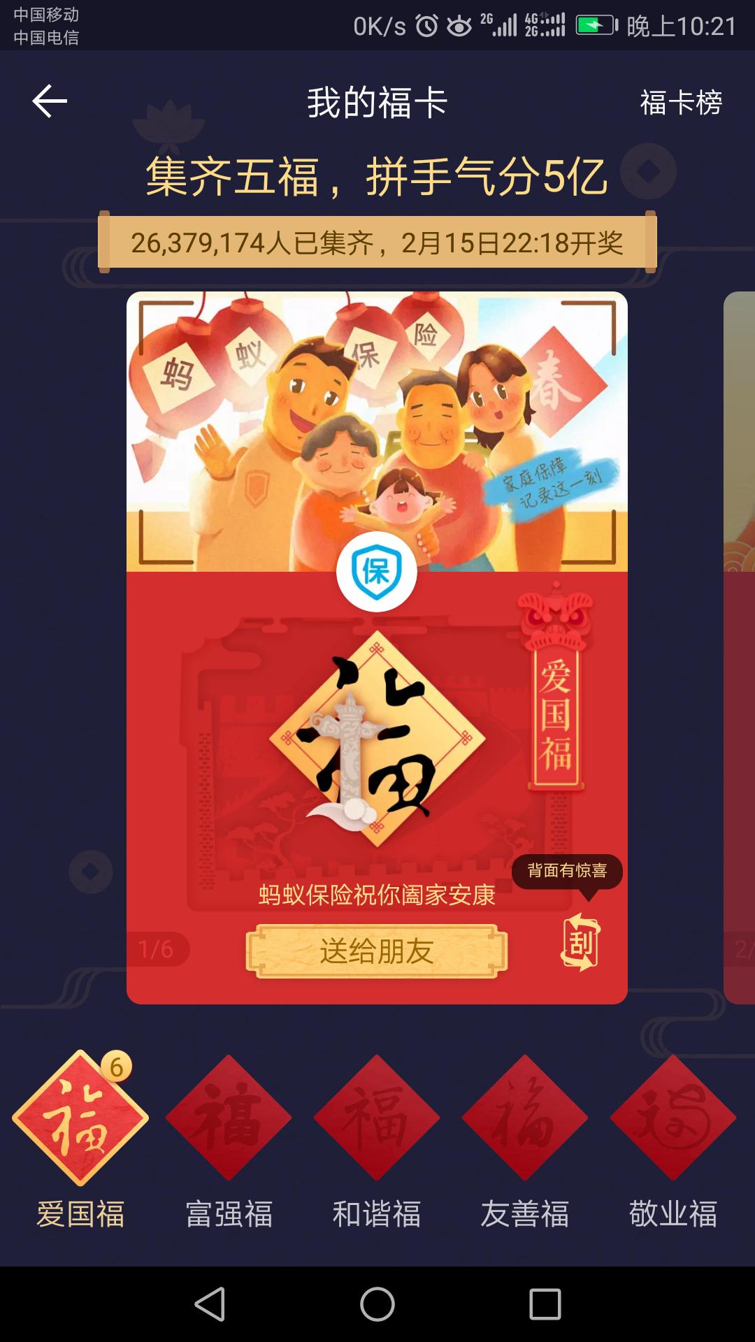 爱国小红手  此刻我的内心是崩溃的