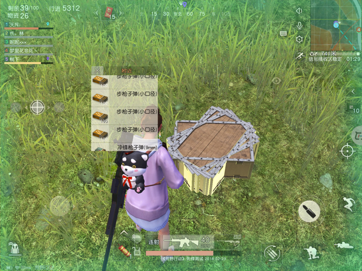 有没有见过盒子精 - 荒野行动|综合讨论网易手机游戏官网论坛