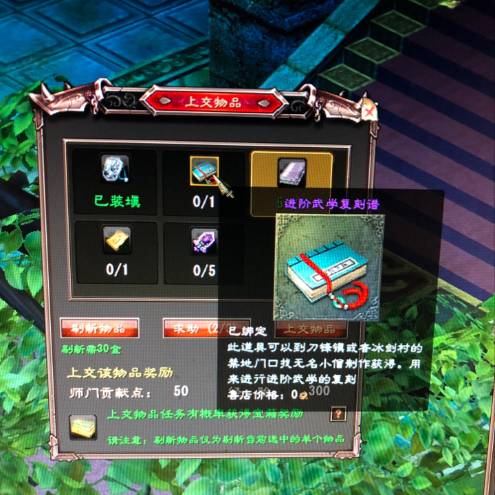 这东西你也敢要,曰你先人板板哦