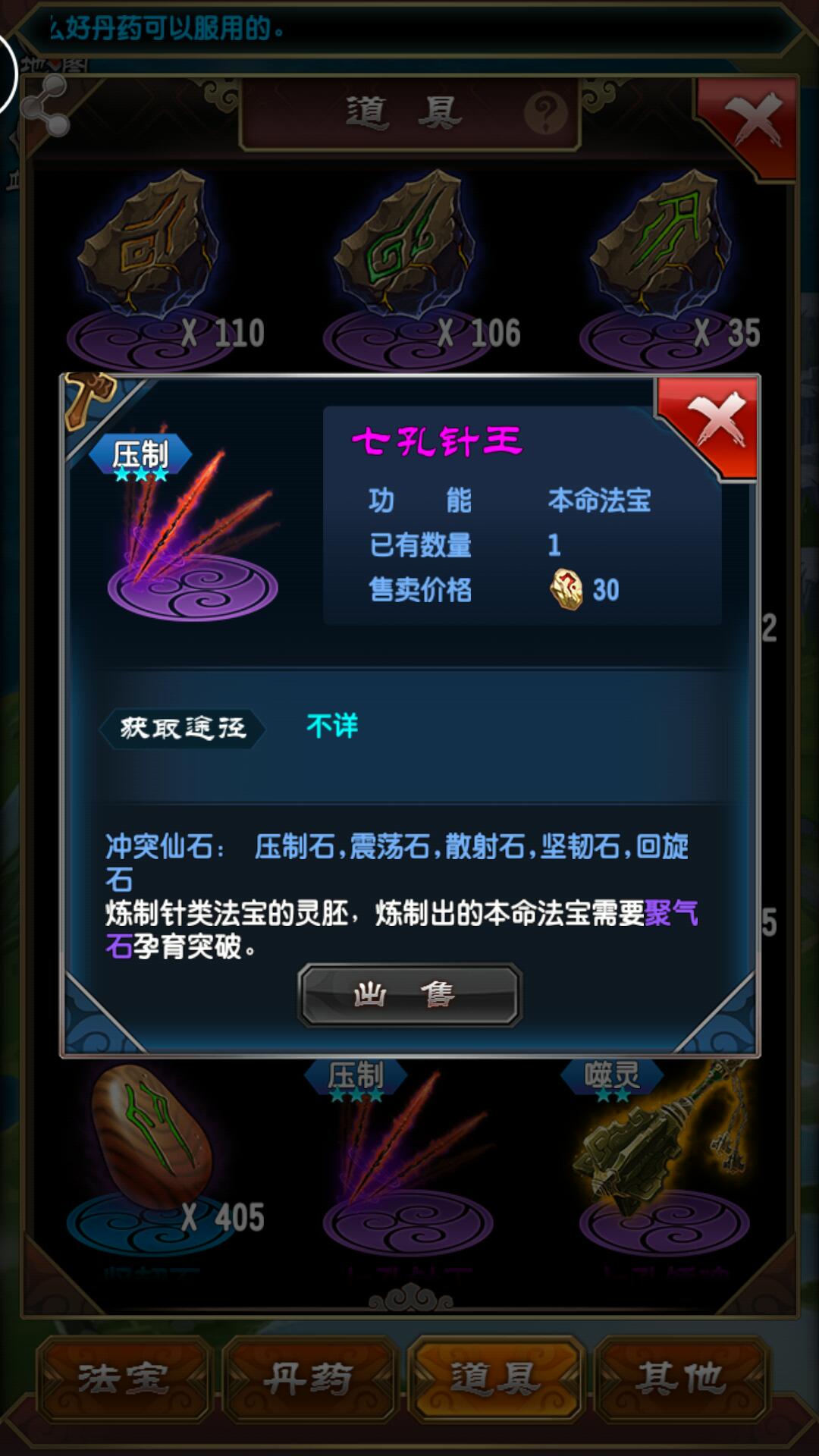 团购怎么忽然5000了,最后一档本命速去领取 - 魔天