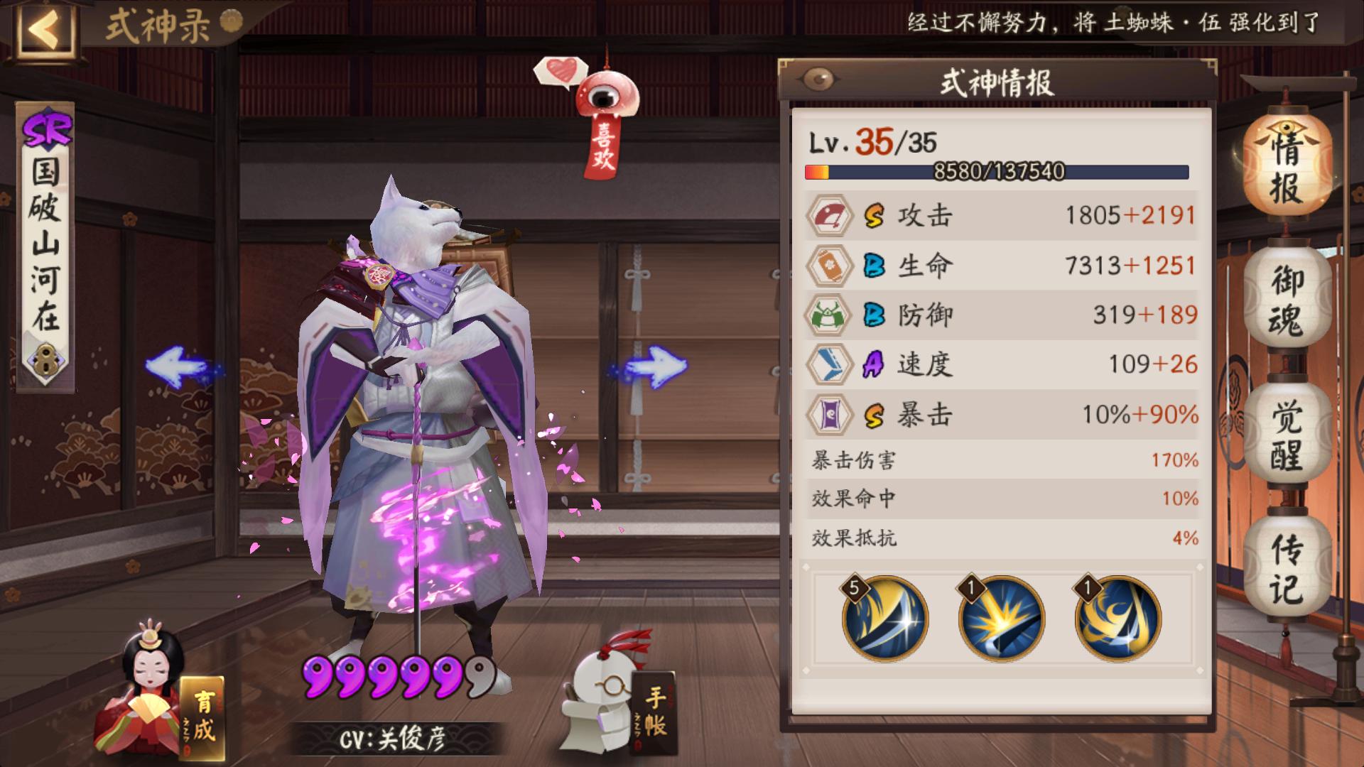 求问,犬神反击伤害怎么算的,算一技能普攻伤害吗 - 阴阳师|综合讨论