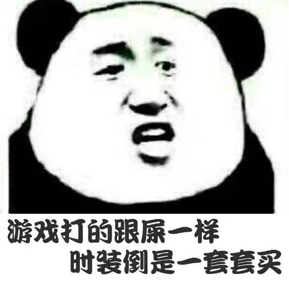 天下一统 - 《天下3》官方论坛