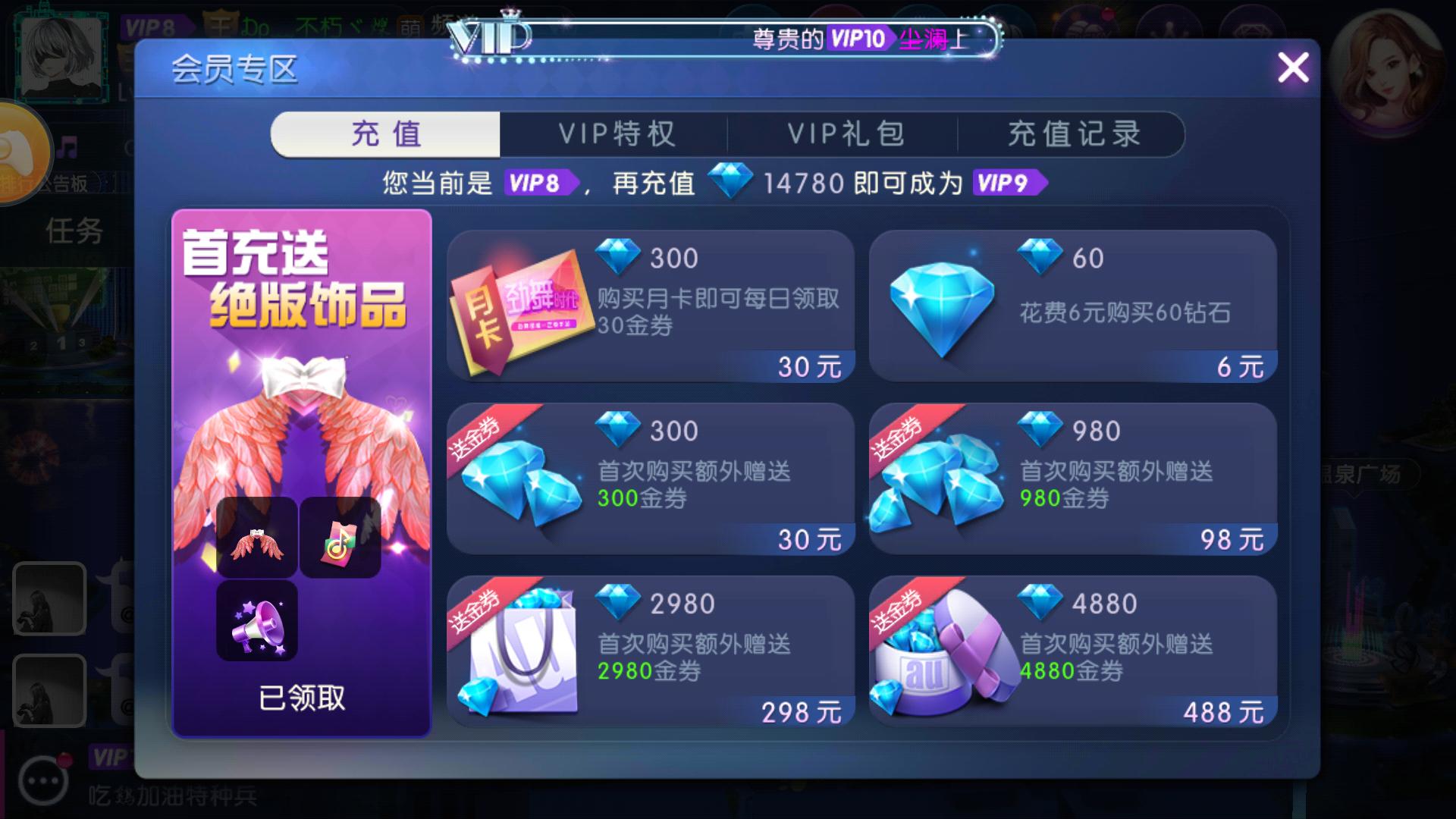 也同时过了,不要一个数额的让我们充值两遍好吗