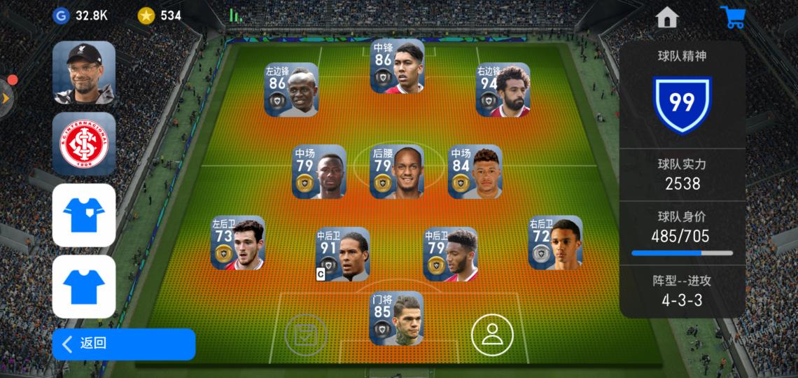 兄弟们,这阵容该练吗