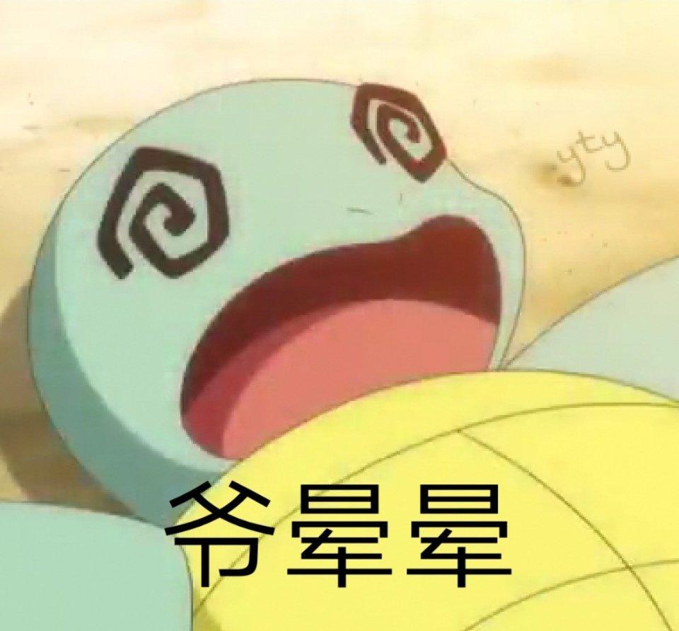 【打卡帖】今天早睡养生了吗