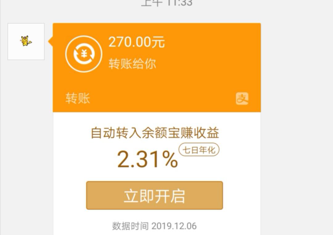 出了5000不可描述,下一步再攒5000先把盒子钱给赚回来