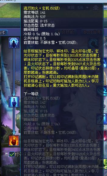 转了18天狼方分享一下