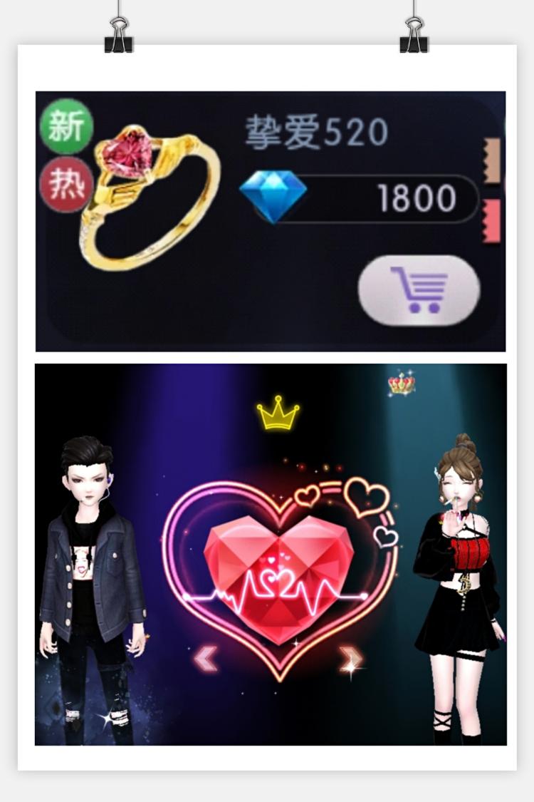 【大婶攻略】戒指和耳环的基础特效汇总 - 第4页 - 劲舞时代|交友大厅